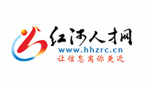 紅河人才網
